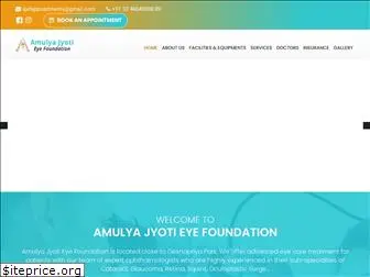 amulyajyoti.org