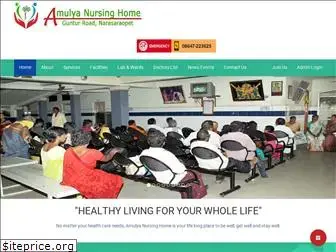 amulyanursinghome.com