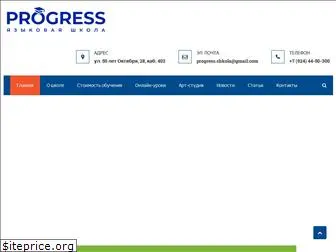 amurprogress.ru