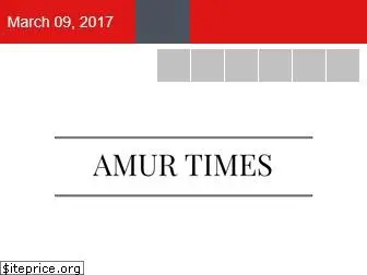 amurtimes.com