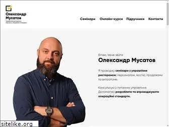 amusatov.com