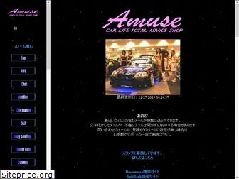 amuse1996.com