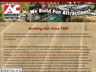 amusementconstruction.com