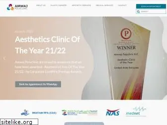 amwajpolyclinic.com