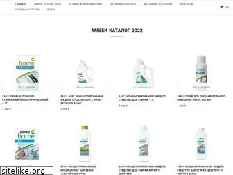 amway-site.ru