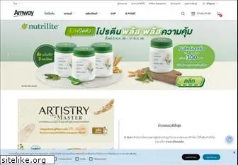 amway.co.th