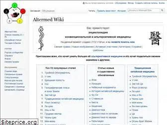 amwiki.ru