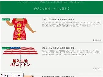 amy-japan-order.com