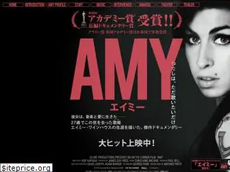 amy-movie.jp