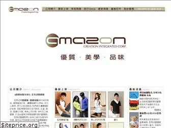 amz.com.tw