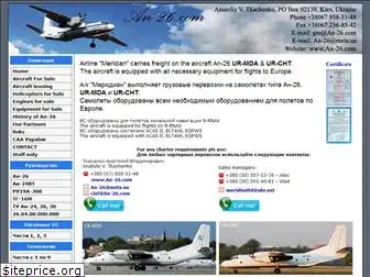 an-26.com