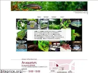 an-aquarium.com