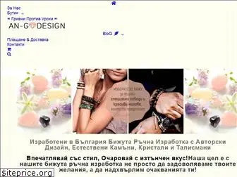 an-gdesign.com