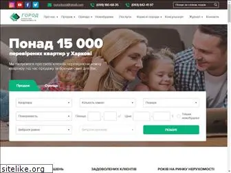 an-gorod.com.ua