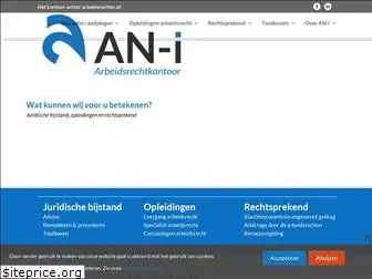 an-i.nl