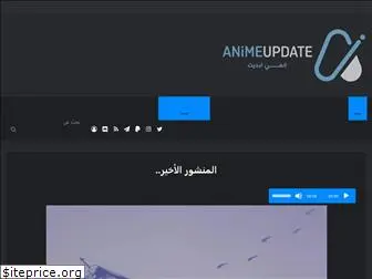 an-update.com