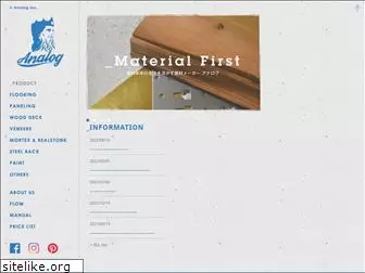 ana-log.co.jp