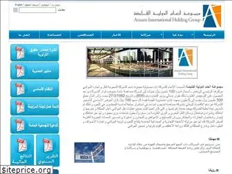 anaamgroup.com