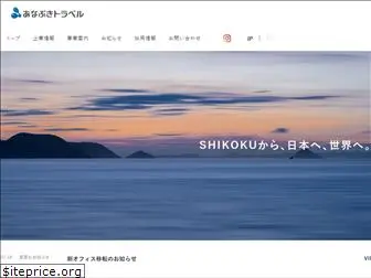 anabuki-travel.com