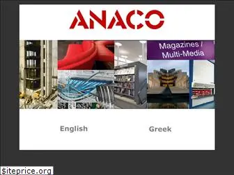 anaco.gr