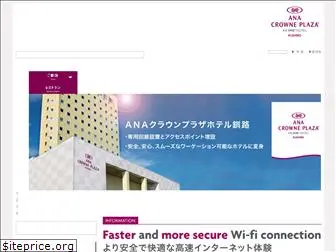 anacpkushiro.com