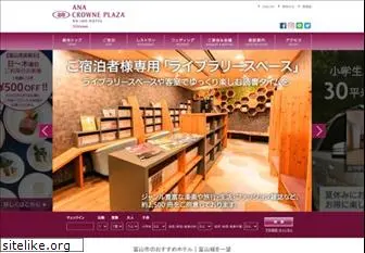 anacrowneplaza-toyama.jp