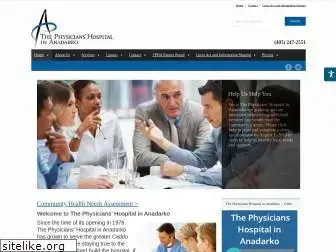 anadarkohospital.com