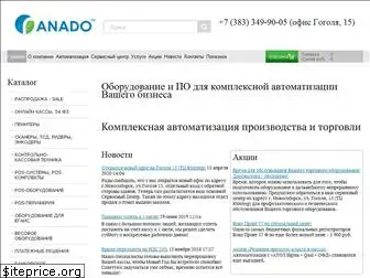 anado.ru