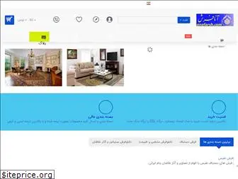 anafarsh.com