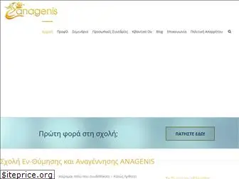 anagenis.com