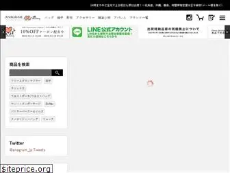 anagram.co.jp