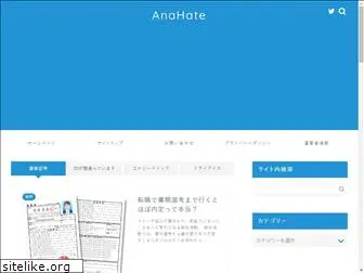anahate.com