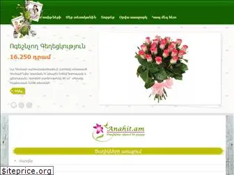 anahit-flowers.com