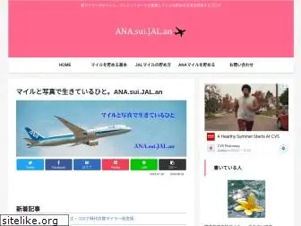 anajal-mileage.com