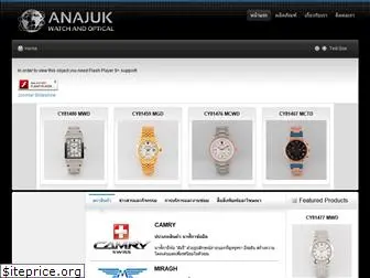 anajuk.co.th