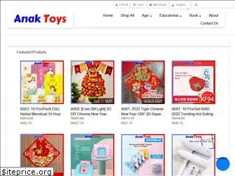 anaktoys.com