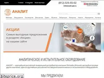 analit-spb.ru