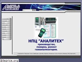 analitech.ru