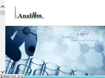 analium.com