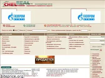 analiz.chelreal.ru