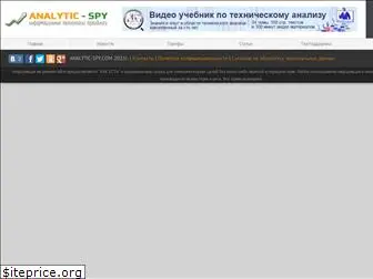 analytic-spy.com