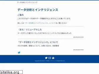 analytics-and-intelligence.net
