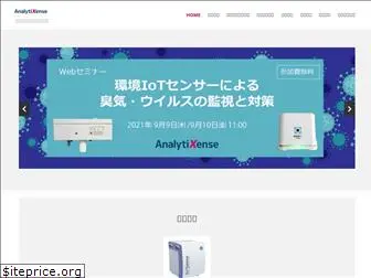 analytixense.co.jp