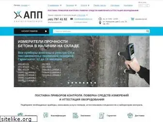 analytprom.ru