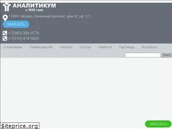analytuniversal.ru