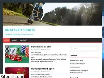 analyzedsports.com