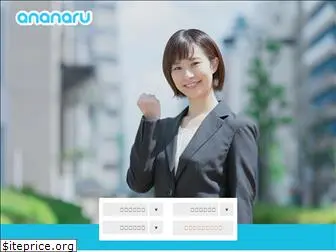 ananaru.com