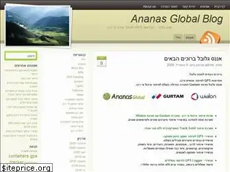 ananas-global.com