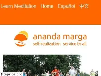 anandamarga.org