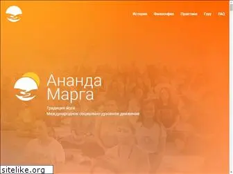 anandamarga.ru